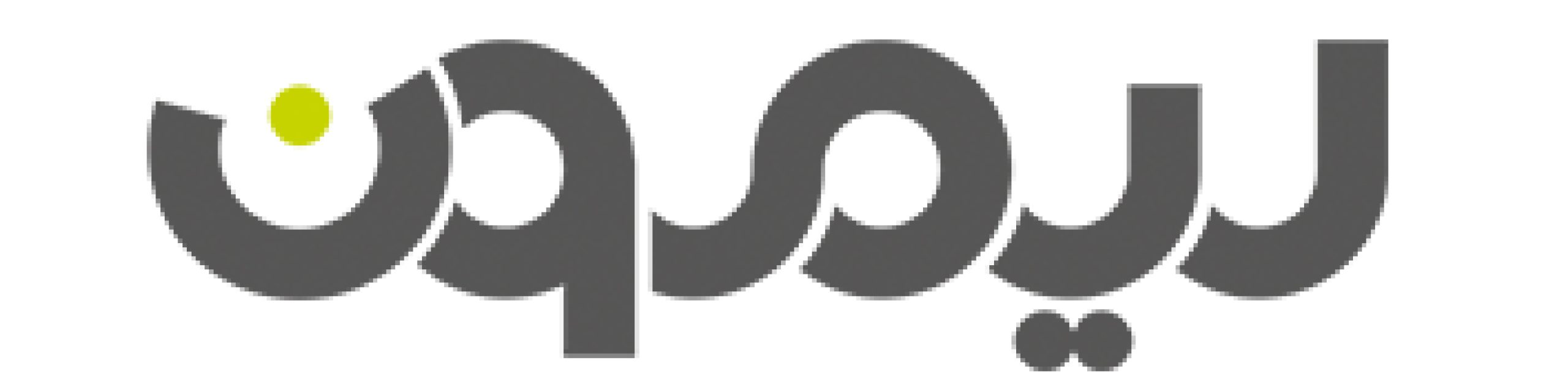 عمده فروشی لیمون